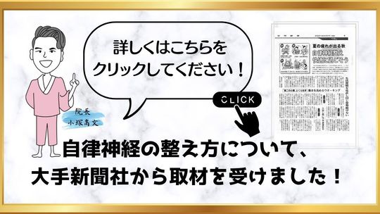 過活動膀胱- 名古屋市緑区の自律神経を整える鍼灸院 鍼灸ＴＡＫＡ