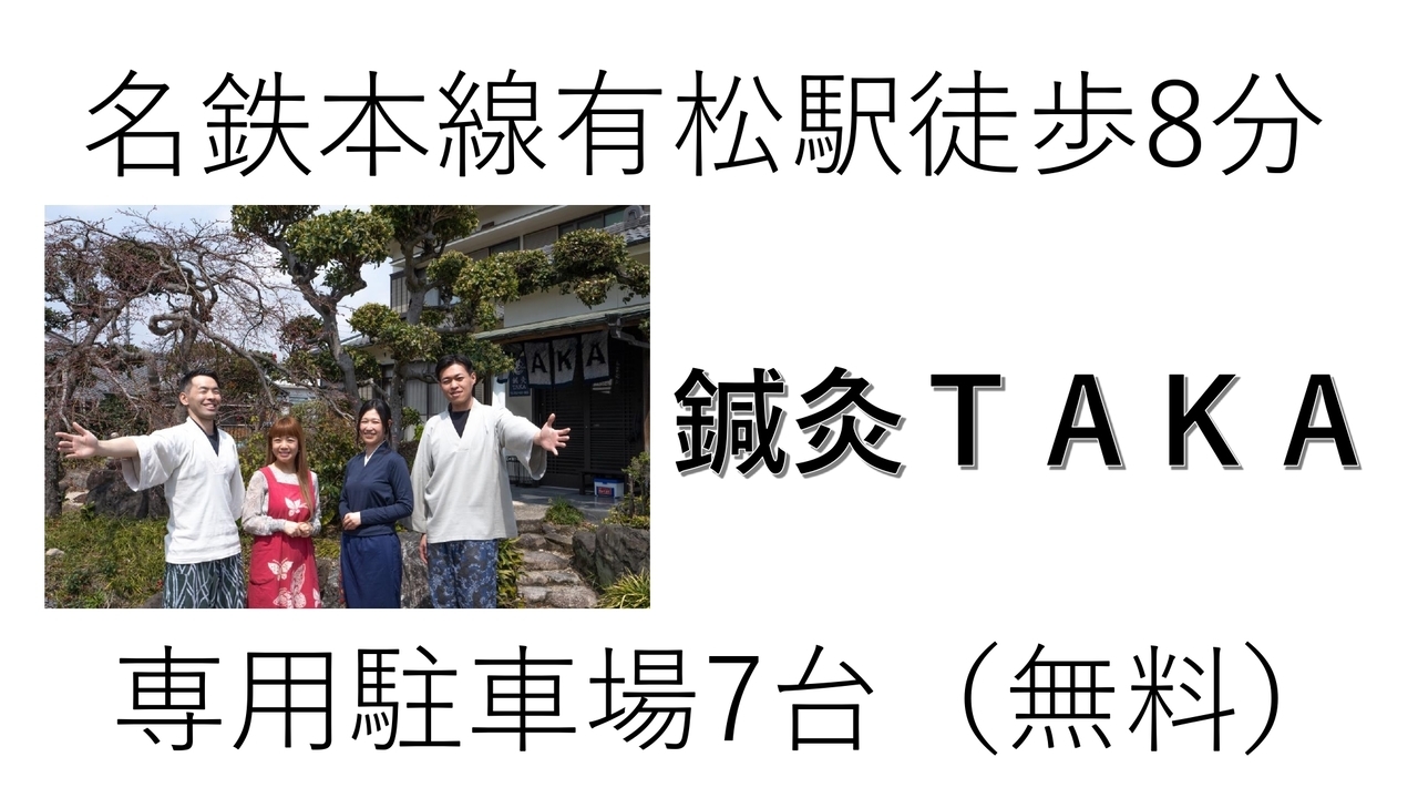 無料駐車場7台