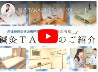 当院の紹介動画