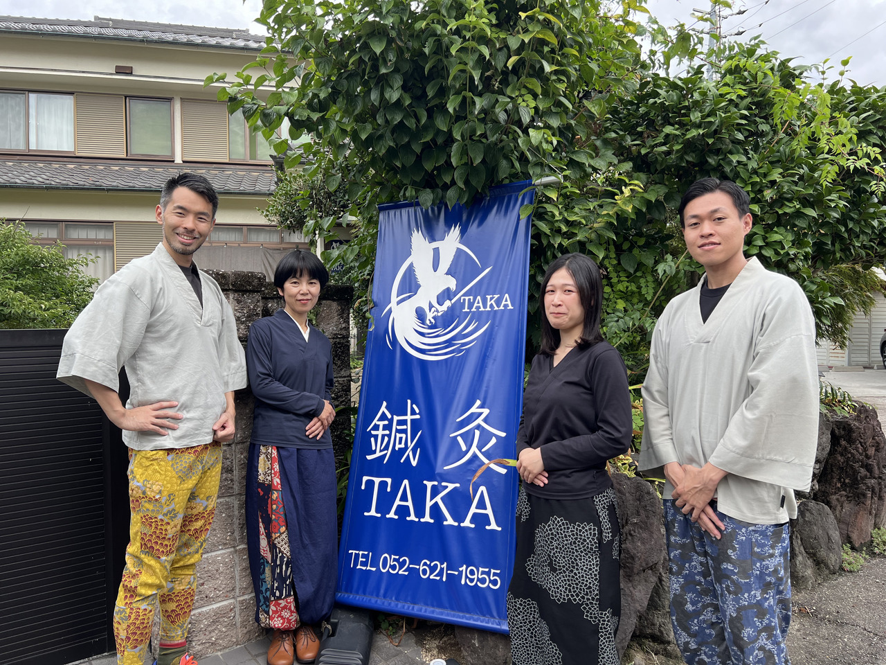 顔面神経麻痺のことなら 私達にお任せください！